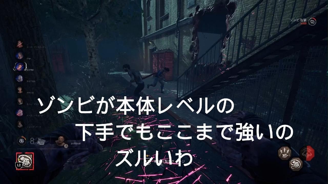 Dead by Daylight_20260224135250