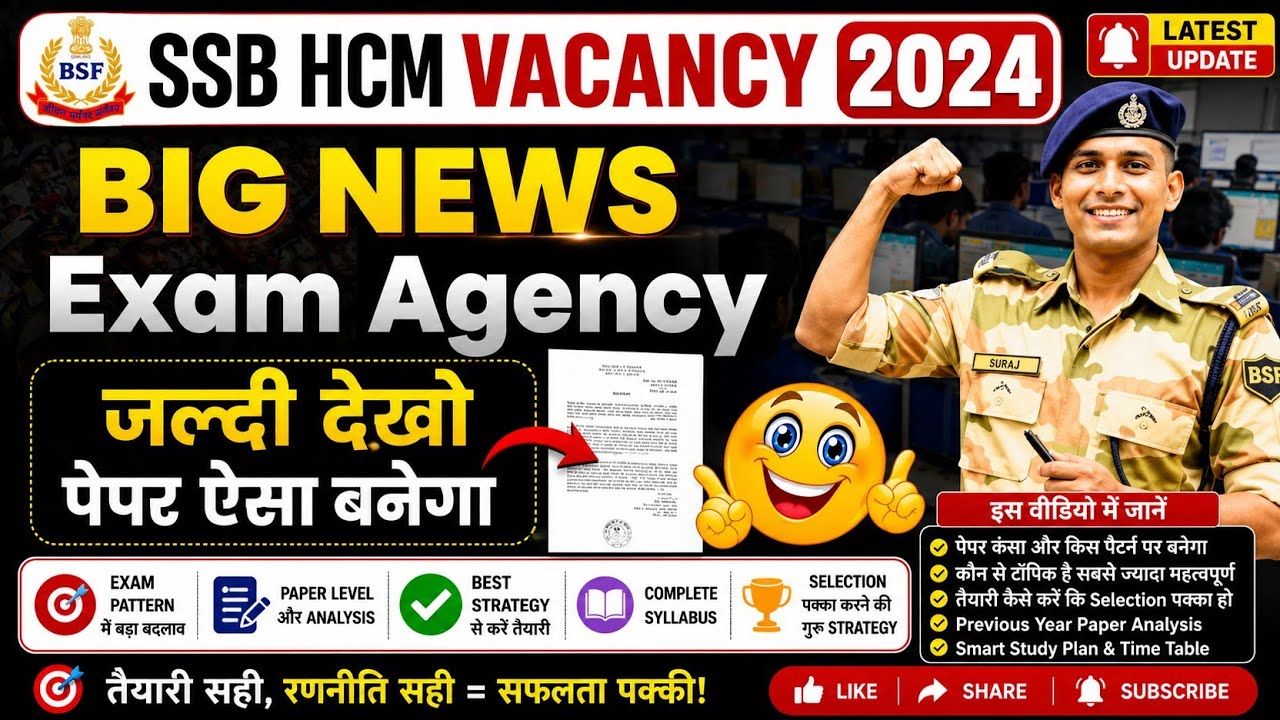 Big News😳 SSB HCM 2021 Written Exam Date Released, Admit Card Released, Head Constable Ministeria...