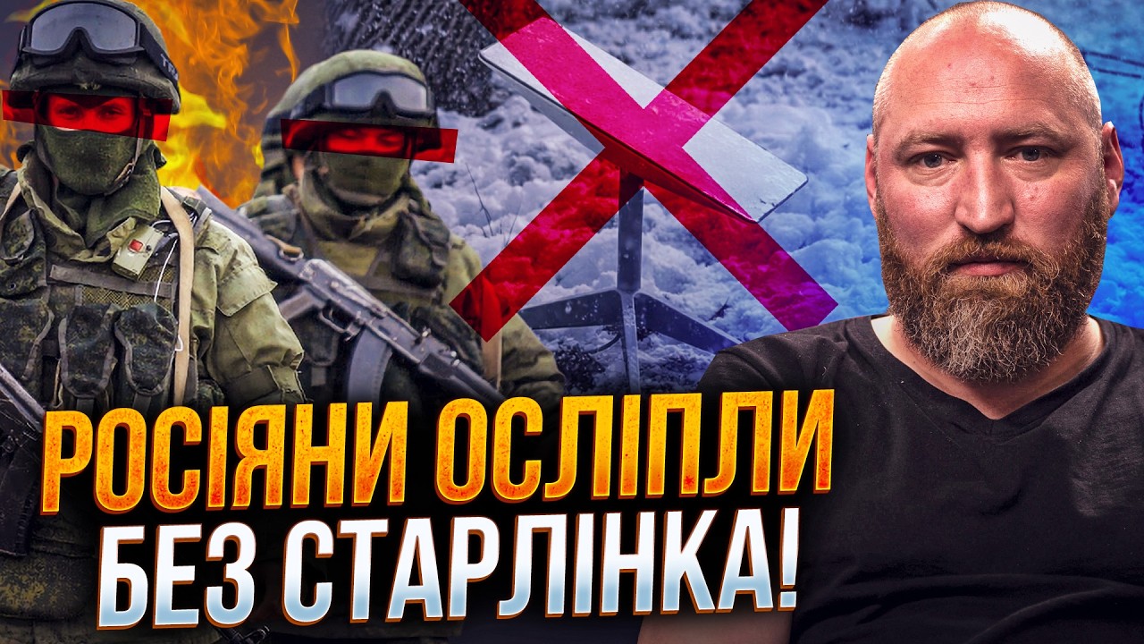 ⚡️ГАЙ: Маск годами позволял россиянам юзать СТАРЛИНК! Но теперь у них катастрофа!