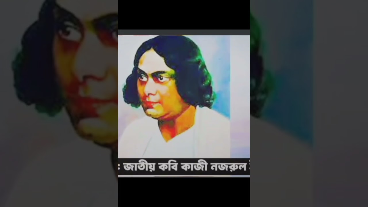 যে দুর্দিনের নেমেছে বাদল| নজরুল সঙ্গীত| শিল্পী: ফরিদা করিম| Shafique Ahmed Gaan. 