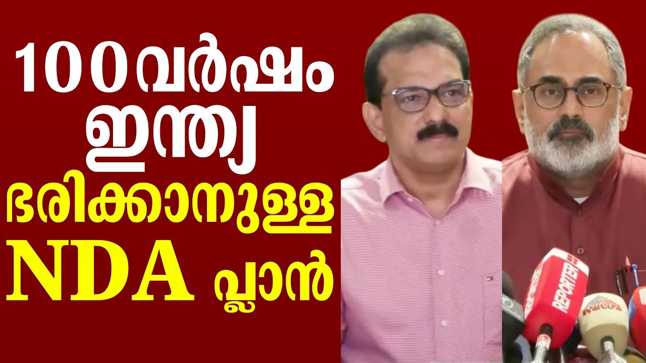 ഉപാധികളില്ലാതെയാണ് സഖ്യമെന്ന് സാബു എം.ജേക്കബ് | 20-20