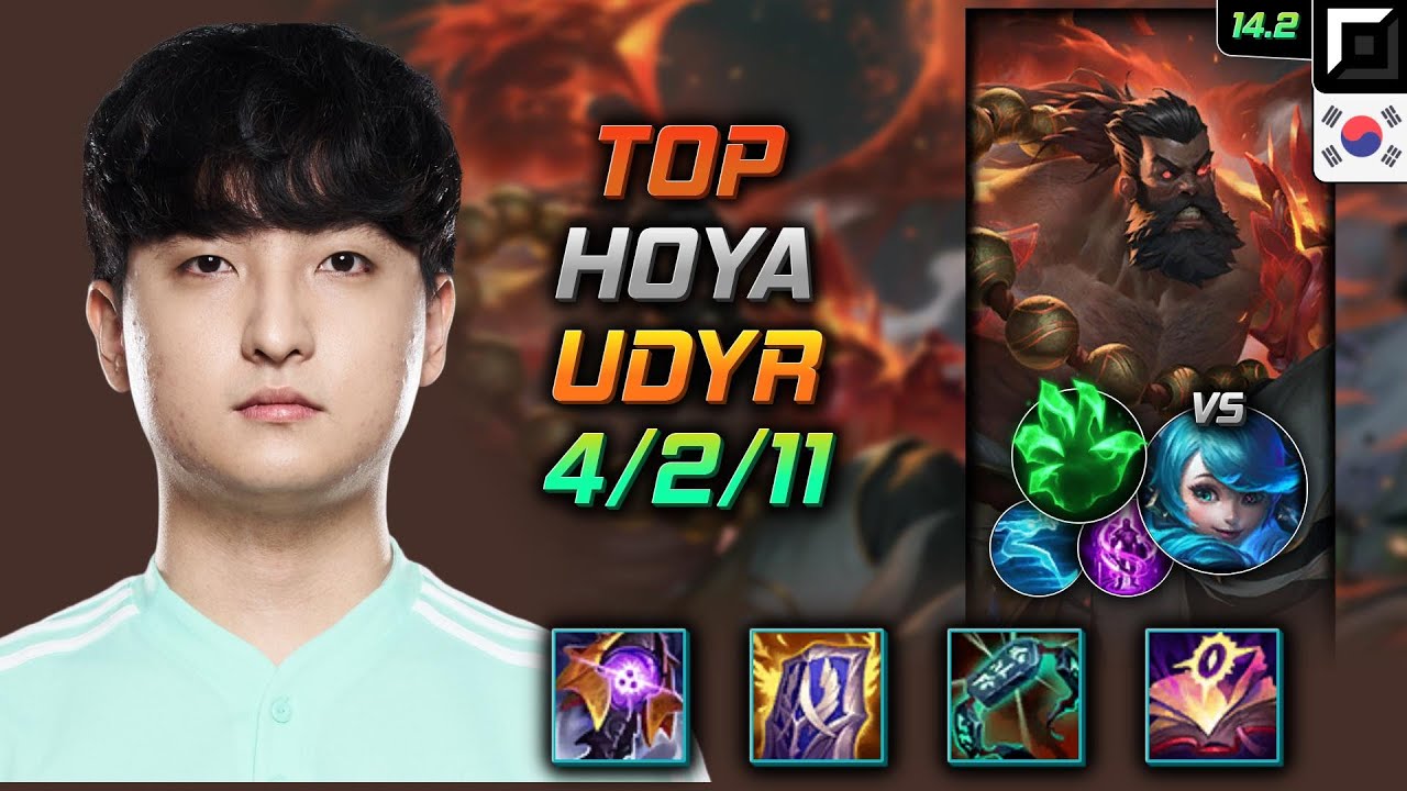 우디르 탑 템트리 룬 호야 균열 착취 - Hoya Udyr Top - 롤 KR 천상계 패치 14.2