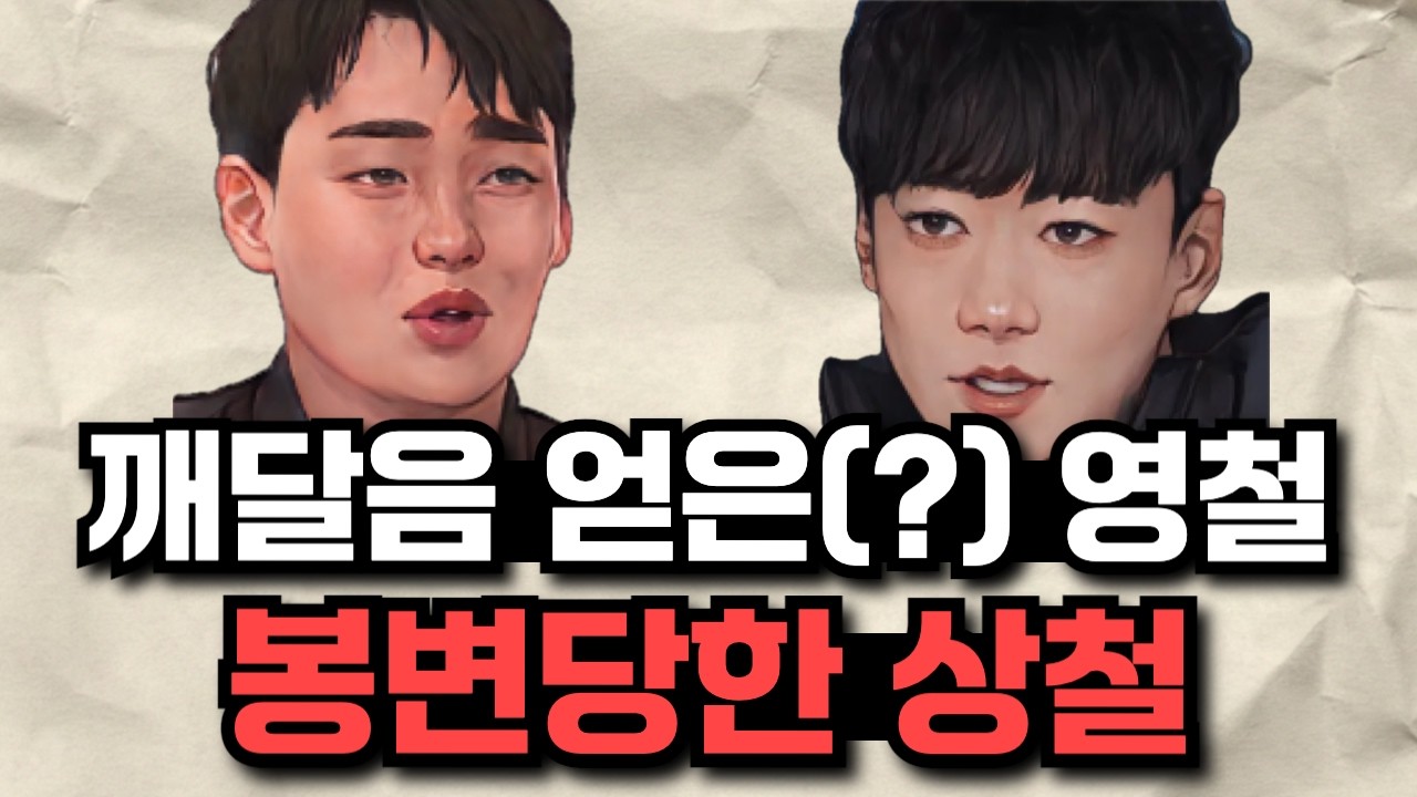 [나는솔로 30기] 