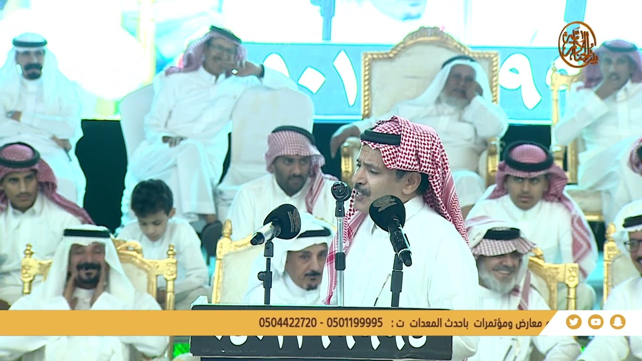 || طاروق || الشاعر/ مخلد الدرين والشاعر / عبد الله الميزاني - حفل القصيم  - ٨-٤-١٤٤٦ هـ