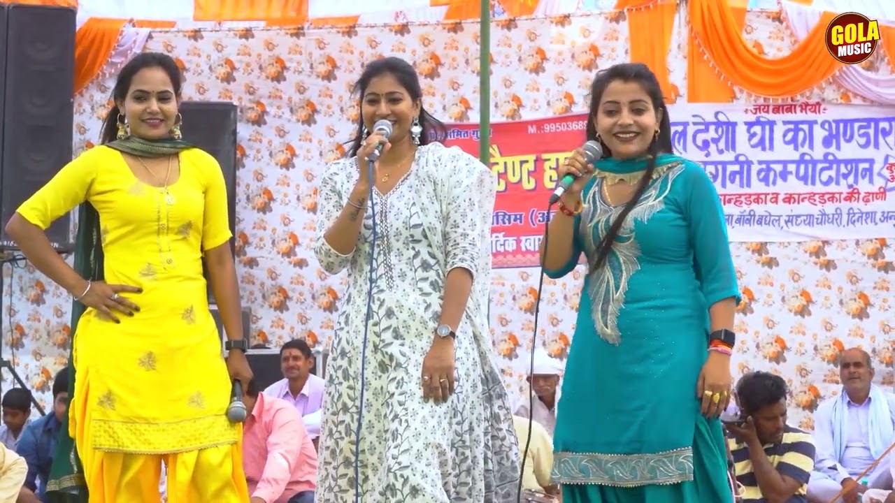 संध्या चौधरी दिनेशा का चटपटा रागनी रसिया | रही नाड़ हाल मेरे ढोला की | Haryanvi Ragni Rasiya 2024