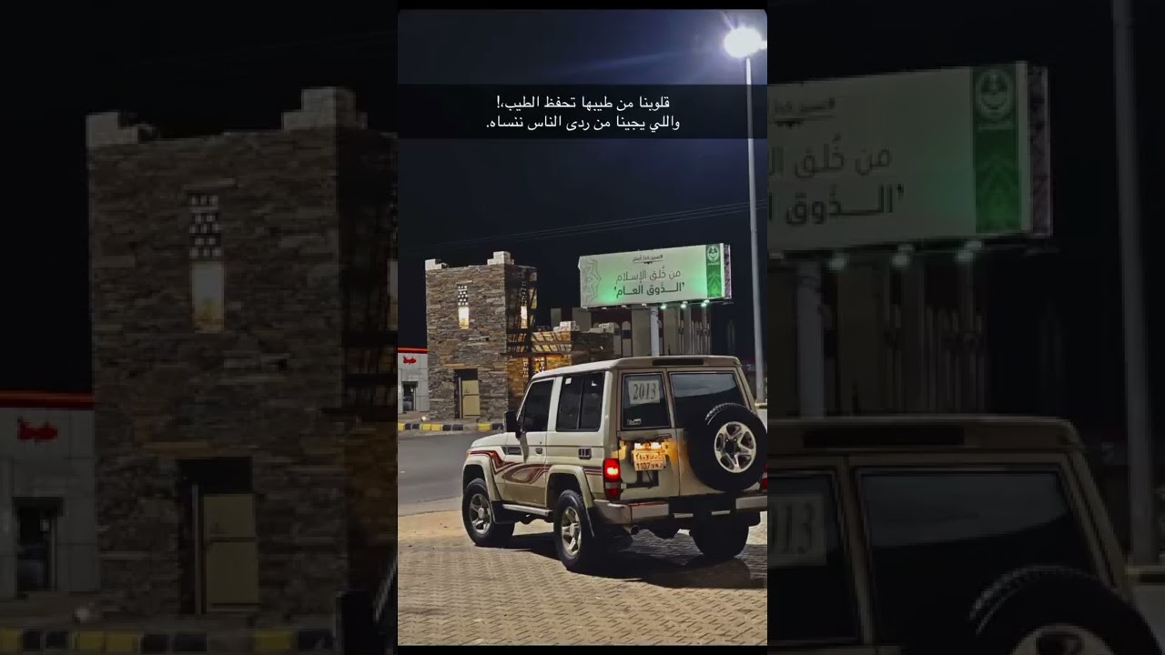 حالتي ياناجي طرب مسرع 🔥 2022 جديد استمتع