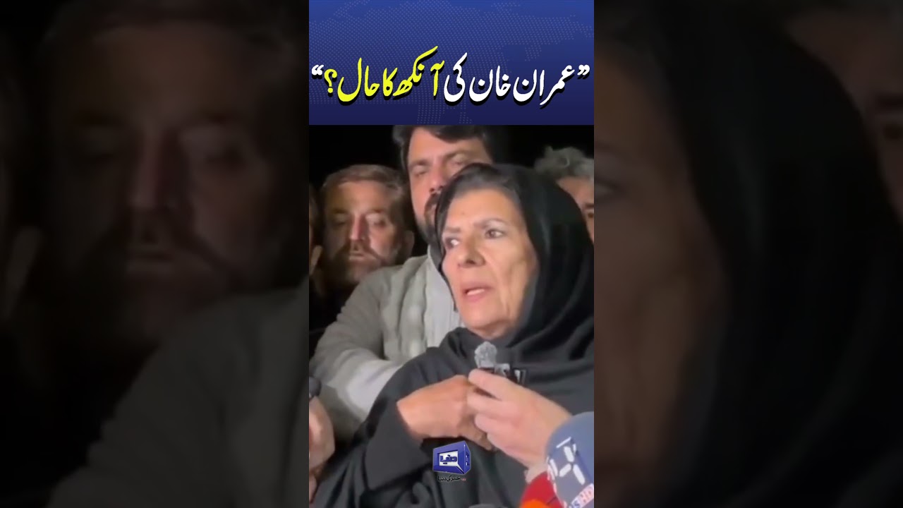 Aleema Khan Shares Imran Khan's Health Update | Media Talk #trendingnow #viralshorts