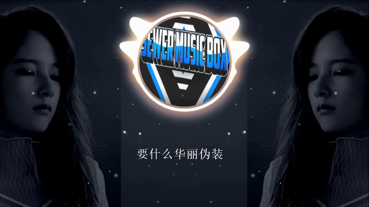Gravity(重力) - SNH48(GNZ48)  歌词