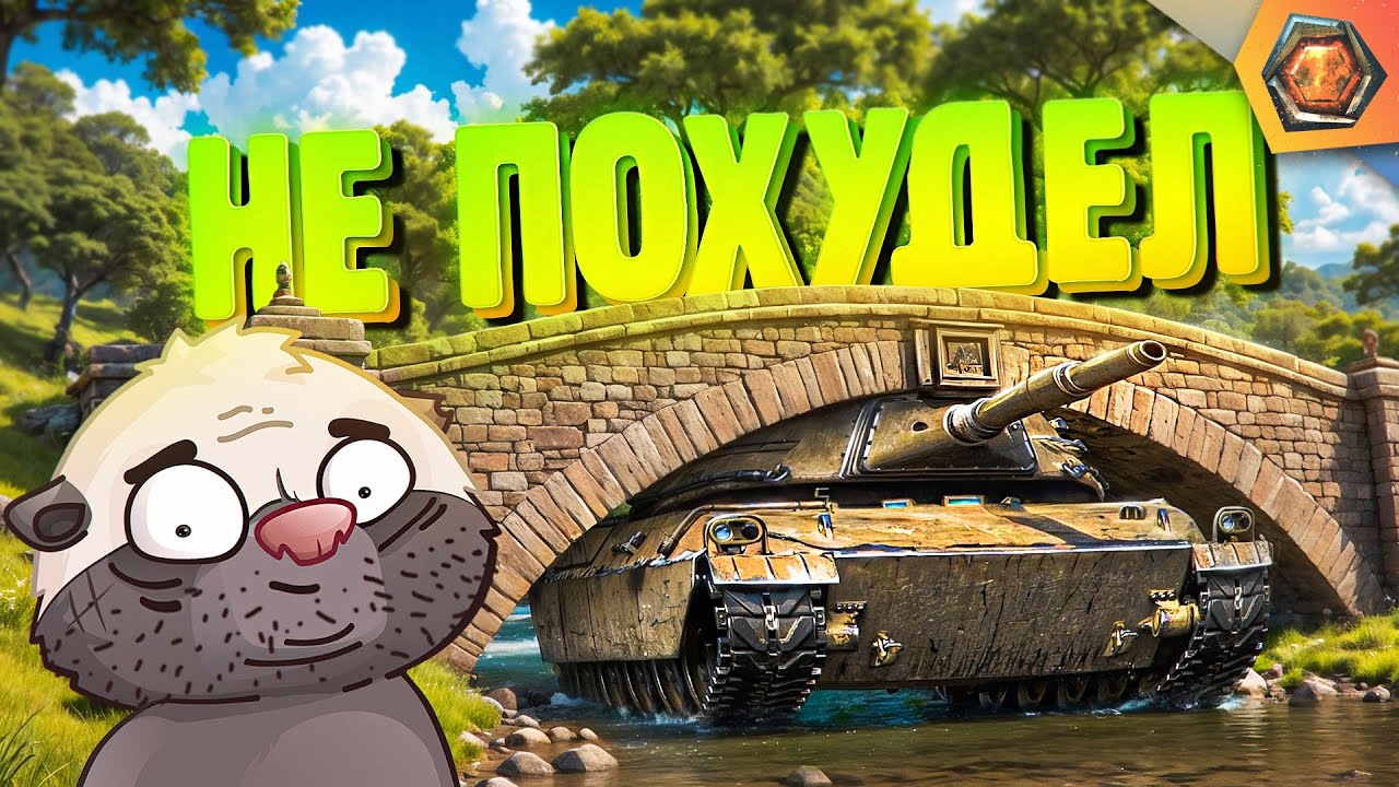 Смешные реплеи #80🤣| ТЕСНЫЙ КОНТАКТ