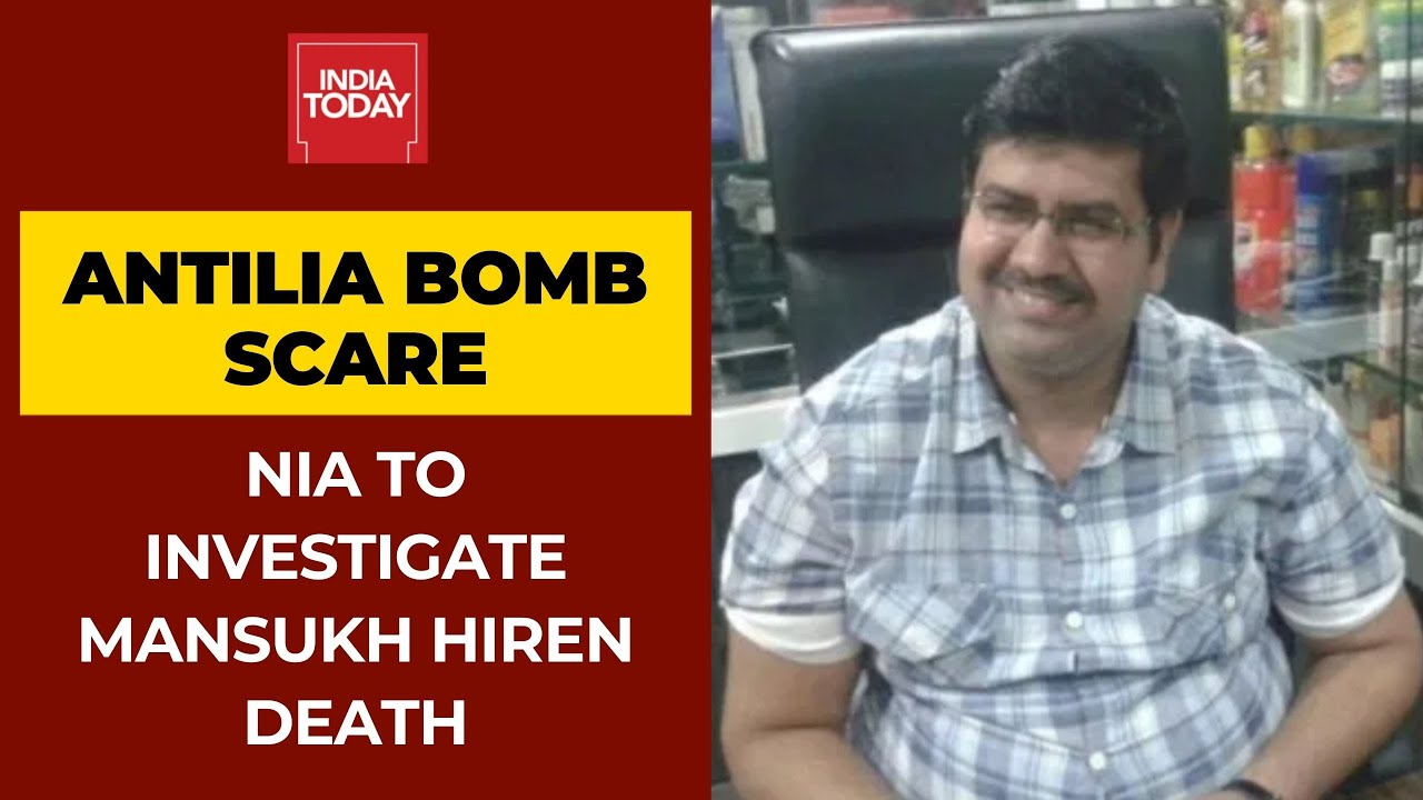 NIA To Probe Mansukh Hiren Death Case Related To Antilia Bomb Scare