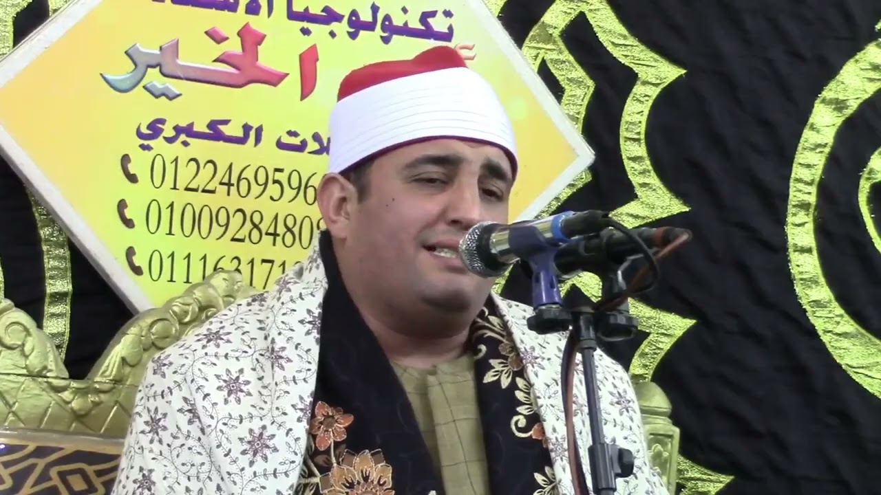 الشيخ محمد سامى الدغيدى--ختام -عزاء عائلات ابو منجها -ميت غمر-دقهليه -13-1-2026