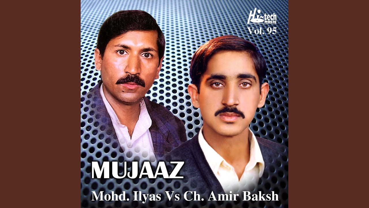 Mujaaz Pt. 1