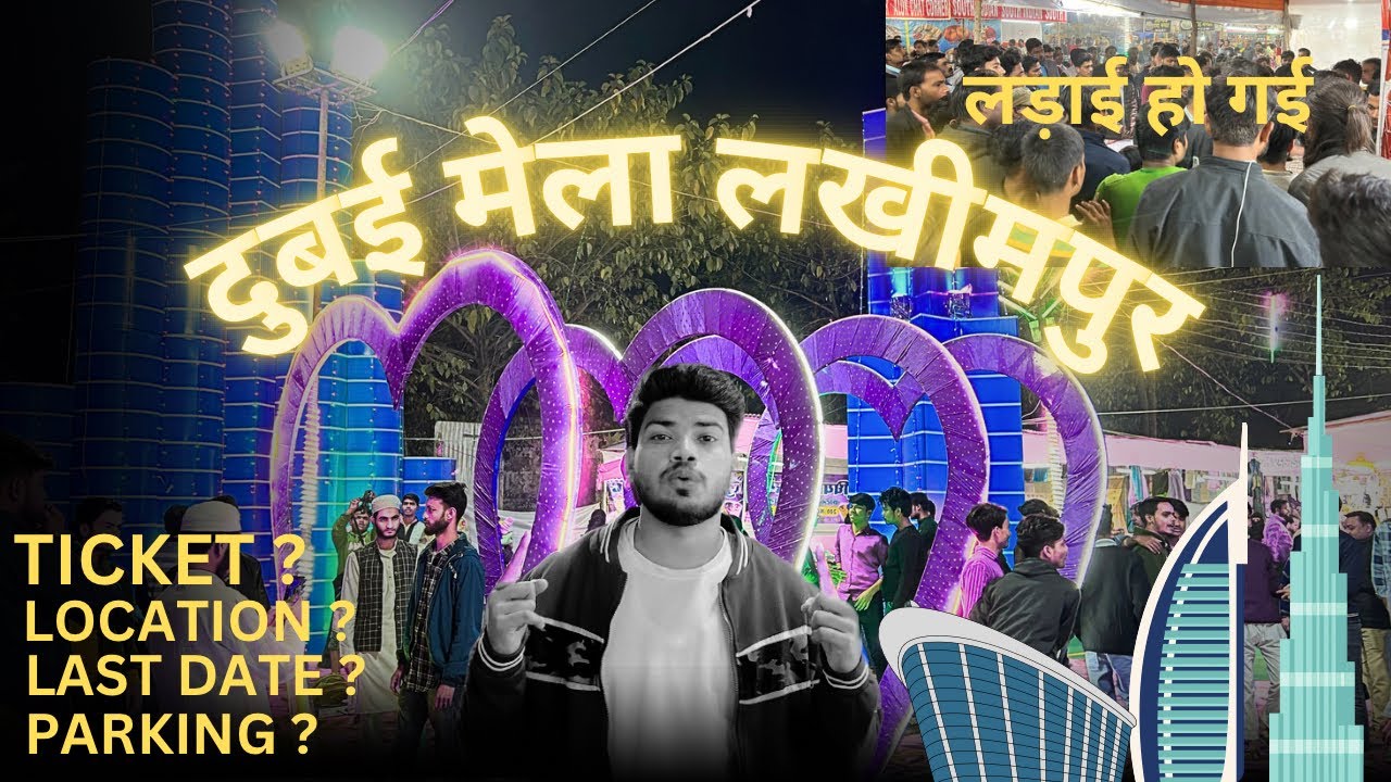 मेले में मारपीट हो गई 😮 || Dubai Carnival 🎡 Lakhimpur Kheri