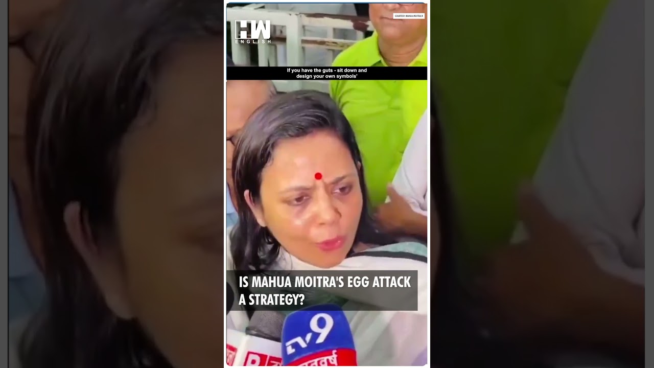 #Shorts | Is Mahua Moitra's Egg Attack A Strategy? | Editorial With Sujit Nair | BJP | West Bengal