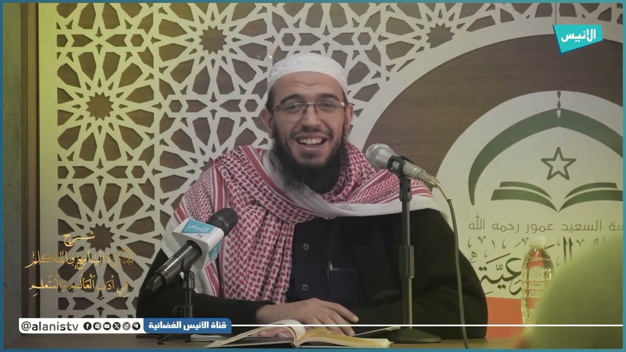 طرفة فيها عبرة /الشيخ أمين قادري حفظه الله