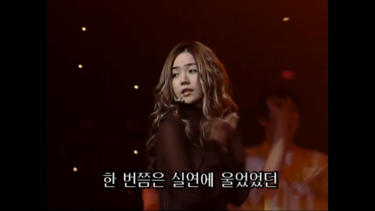고호경 - 좋은사람있으면소개시켜줘 (60fps) 2000.0903