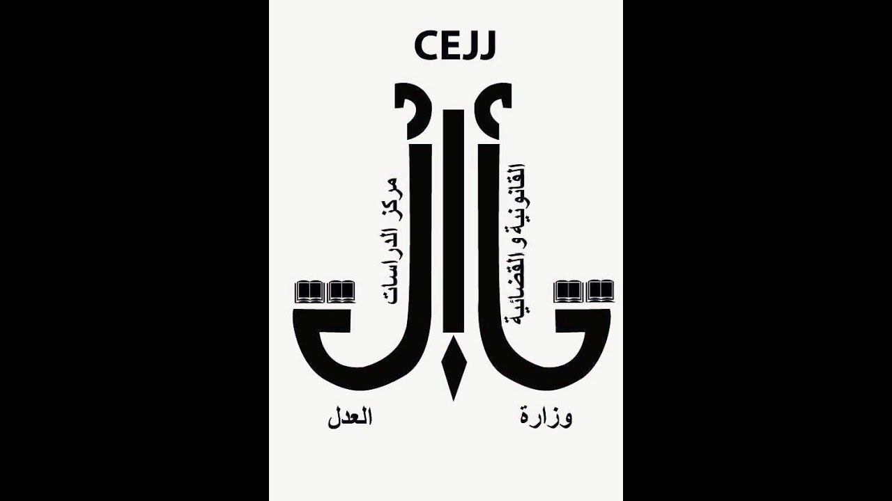 النظام المالي للعائلة