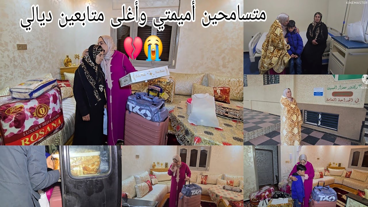 لحظة الوداع أصعب إحساس💔مروى توادعات معانا😭وقلبها متحملش عذاب الولادة وبكات ومعاكم دعات🤲🏻