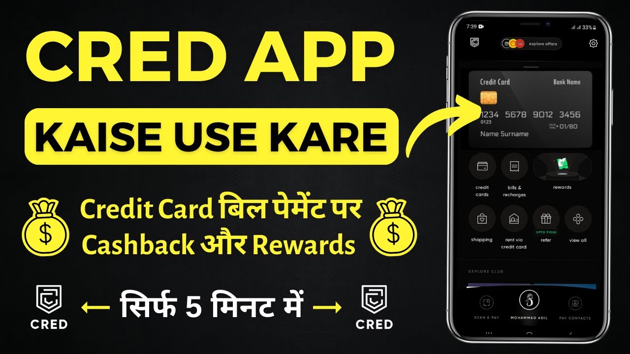 Cred App 2023: Step-by-Step Guide to Using Cred ✅ Creating an Account 💳 Credit Card Bill Payment