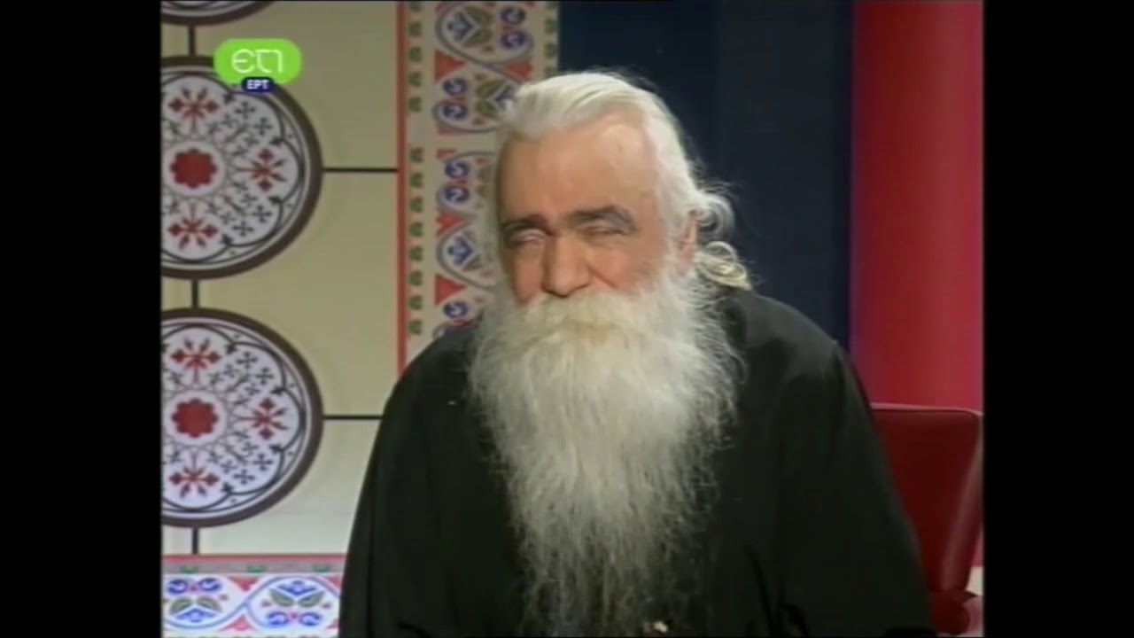 π. Ανανίας Κουστένης: «Σαρακοστή, πορεία συνάντησης με τον Αναστημένο Χριστό!»