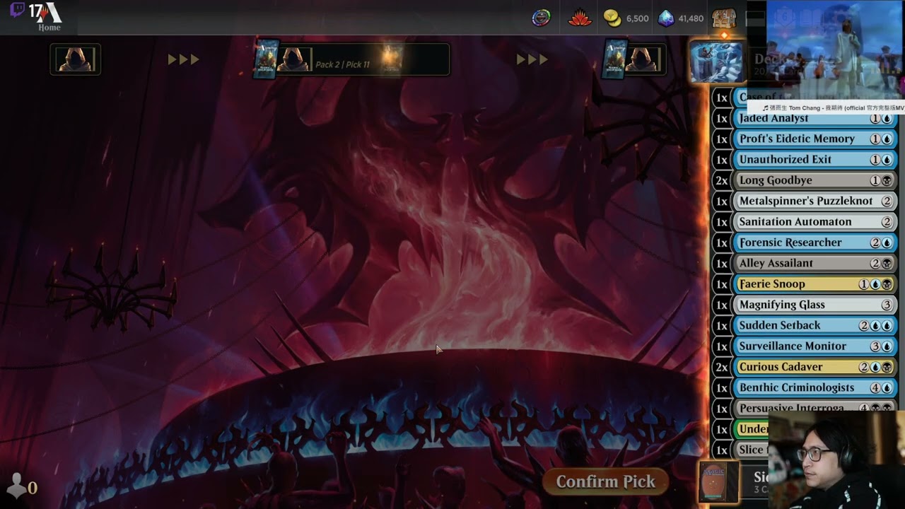 UBg2-1｜MKM TradDraft｜2024-02-13 