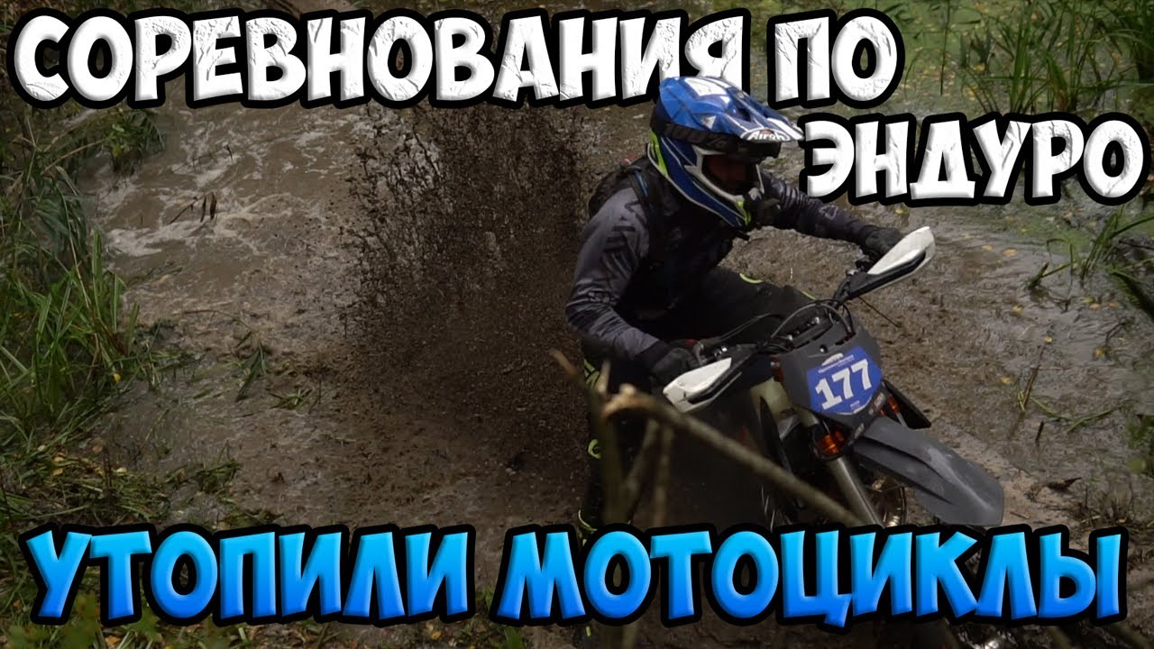 ПОЕХАЛИ В ГОНКУ НА MINSK X250. ДРАПЕЖНАЯ ВАВЁРКА 2023.