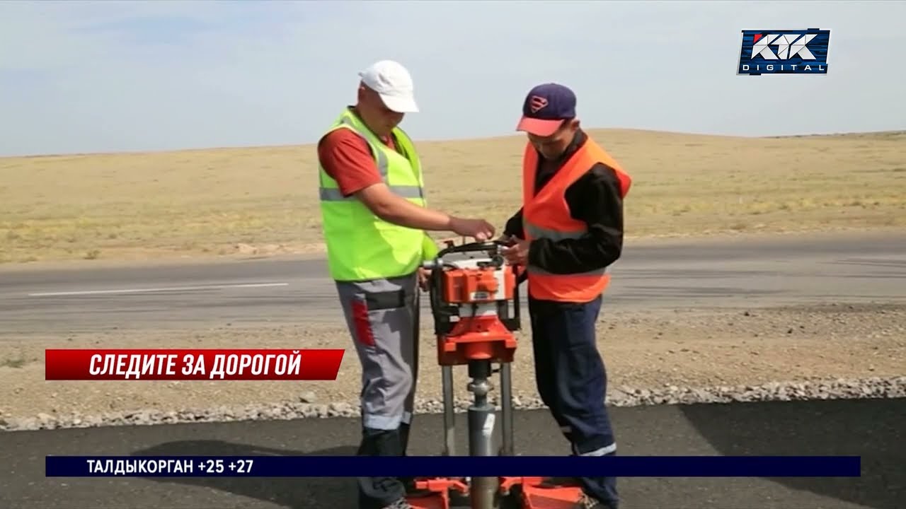 Деятельность «КазАвтоЖола» подверг критике депутат Толамисов