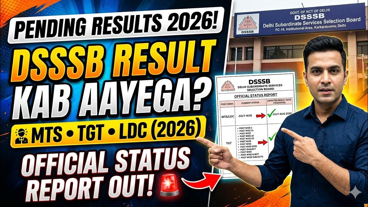 DSSSB Pending Results 2026: MTS, TGT, LDC Result Kab Aayega? | Official Status Report Out! 🚨