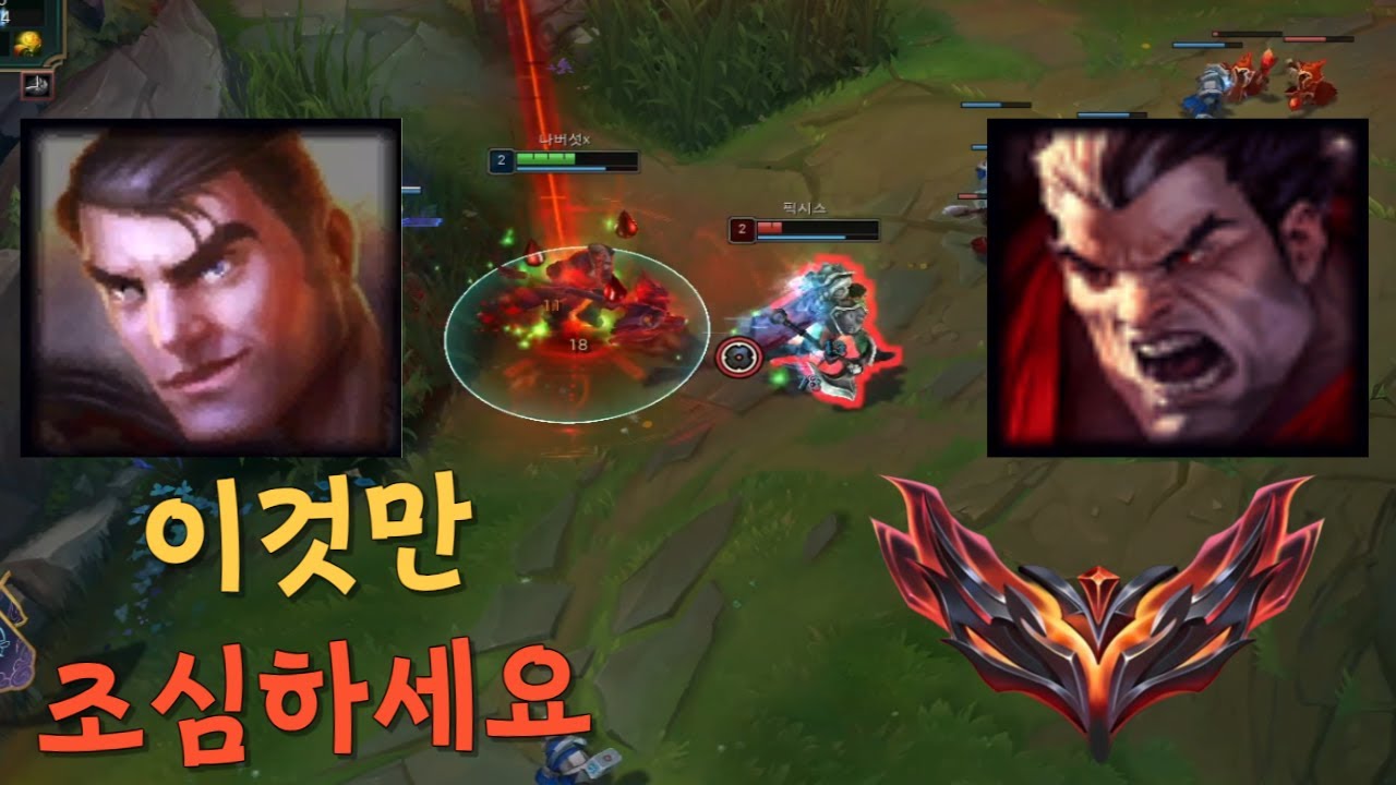 다리우스 카운터 제이스.
