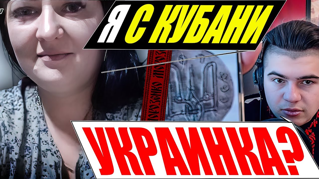 Мастер-класс от Украинского блогера по общению с московитами