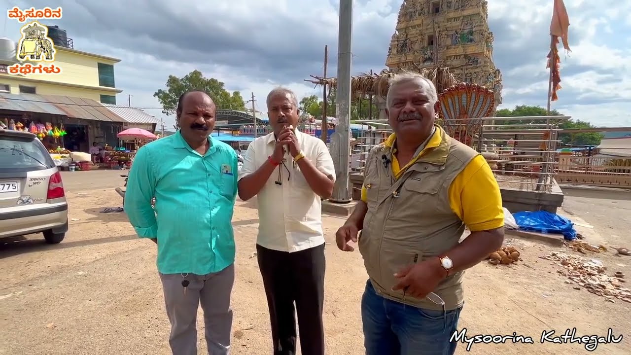 EP10 ಘಾಟಿ ಸುಬ್ರಹ್ಮಣ್ಯ...