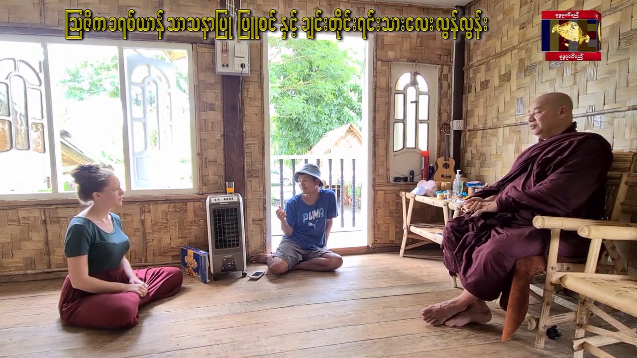 Christian missionary Phyu Sin and Chin Ethnicity Lung Lunng(Part7)@ခရစ်ယာန်သာသနာပြု ဖြူစင်(အပိုင်း၇)