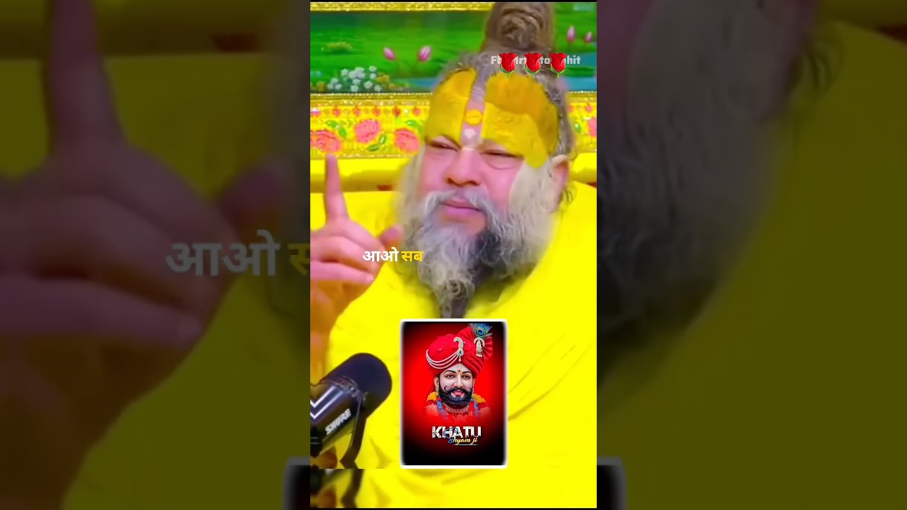 dekho Premanand Ji Kya Karte hain Khatu ka video like comment subscribe 