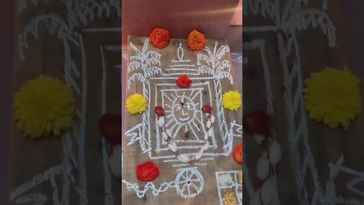 861 ಕೋಣನಕುಂಟೆ ಸುಮಾ  ಹರಿ ಅವರ ದೇವರಮನೆ/Devara Mane of Konanakunte Suma Hari