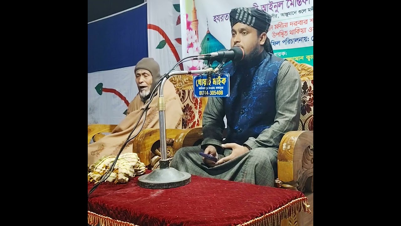 হাজারো ব্যথা বেদনার পরে।জসিম উদ্দীন ক্বাদেরী। মোবাইল :০১৭৯৭৮০৯৯৩১