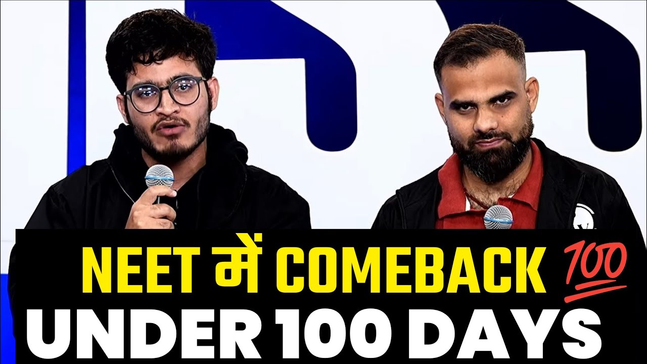Mission 100 - NEET 2026🔥