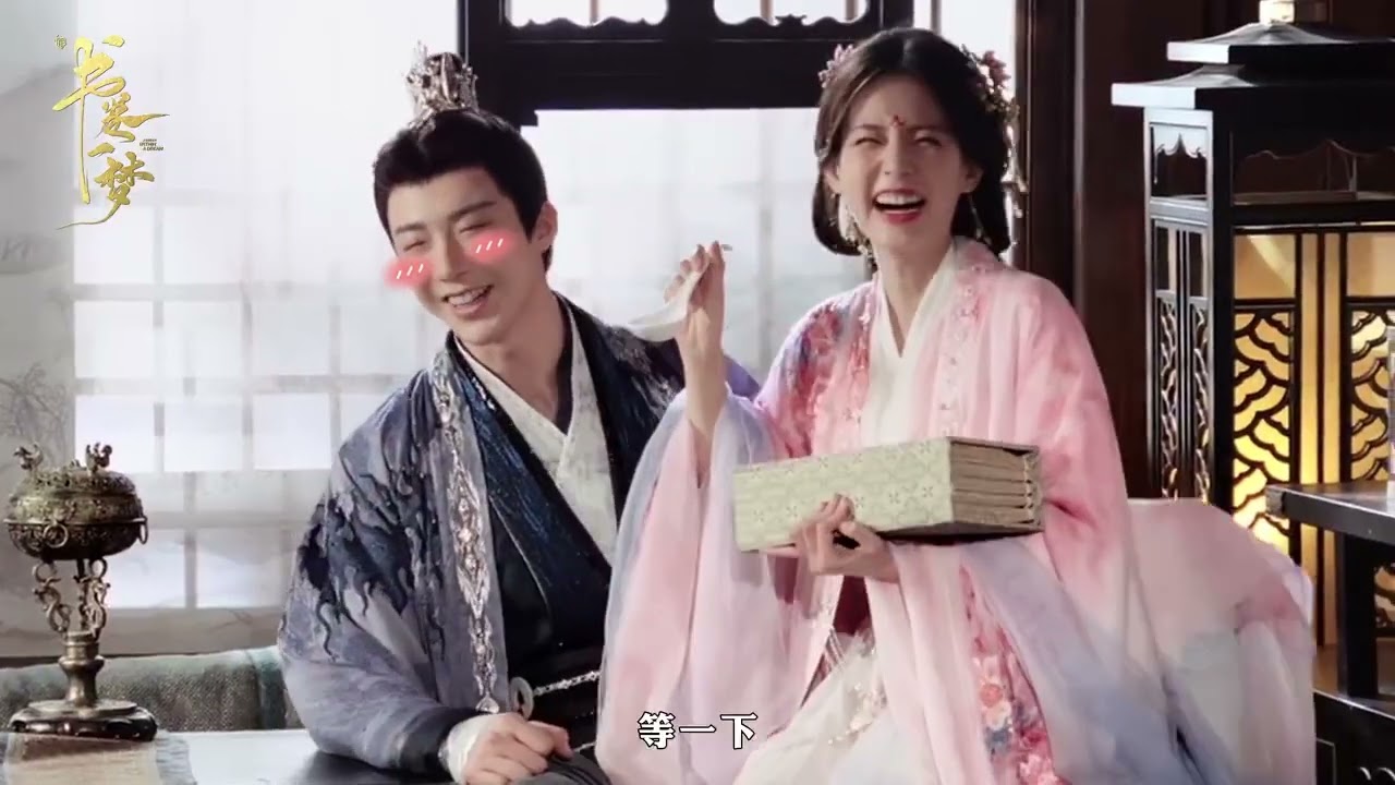 A Dream Within A Dream BTS footage Li Yitong, Liu Yuning 书卷一梦七夕剧照 李一桐 刘宇宁