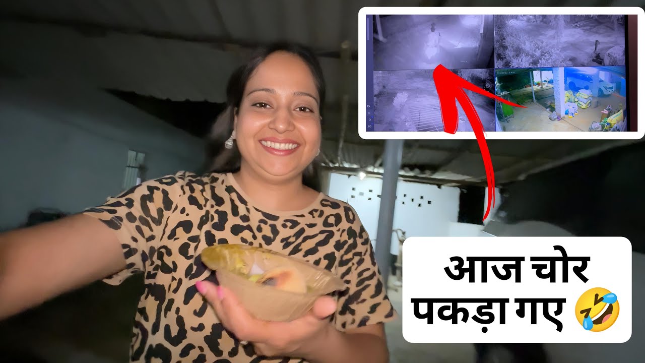 Aaj chor pakda gaye 😡 | Itna sab kuch
