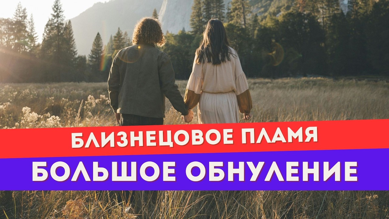 Прогноз на 19-20 марта для тебя и убегающего близнеца