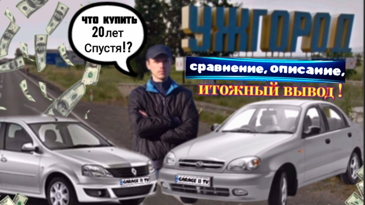 Что купить лучше, что крепче!? Обзор, характеристики, вывод!