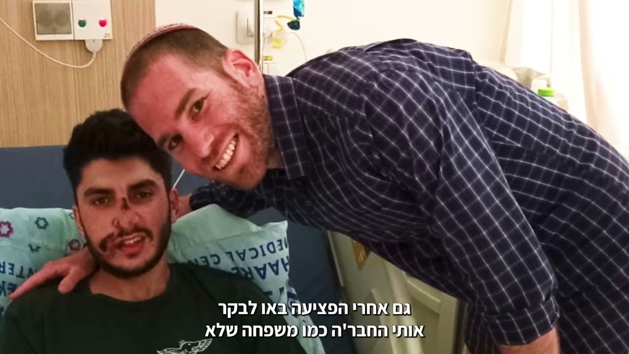 סרטון קמפיין מכינת איתן