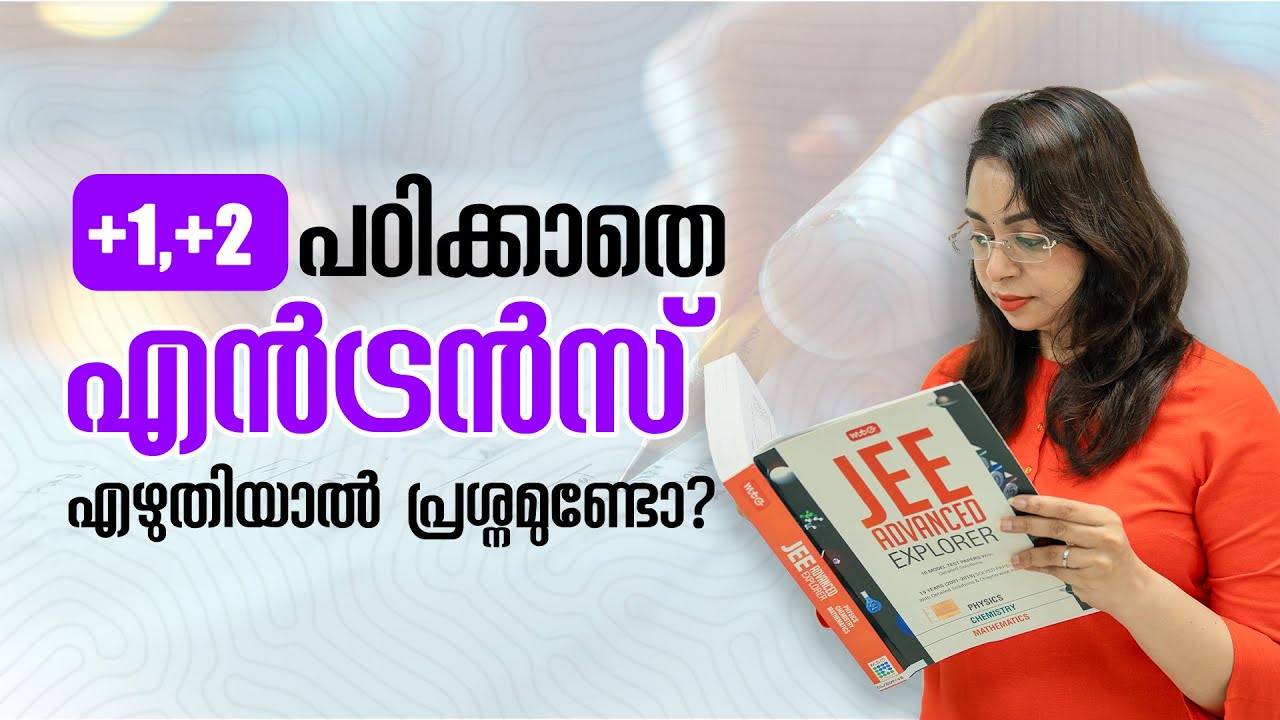 NIOS 12th class admission 2024 | NIOS JEE NEET | NIOS Eligibility