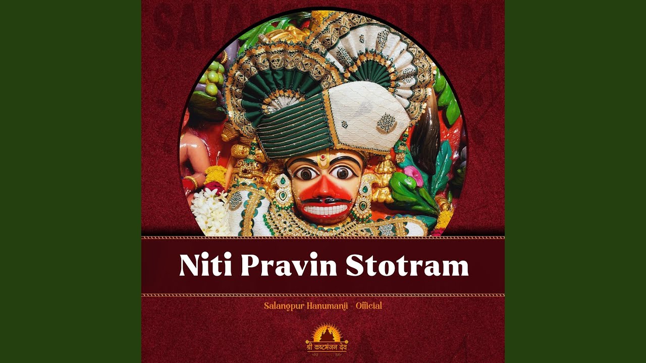 Niti Pravin Stotram