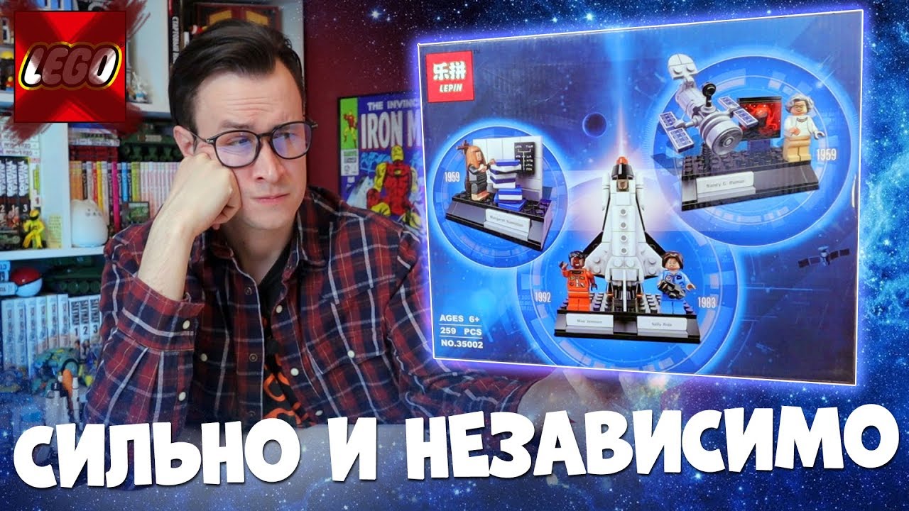 СИЛЬНОЕ И НЕЗАВИСИМОЕ ЛЕГО (НАБОР IDEAS. ЛЕПИН-ЧЕТВЕРГ)