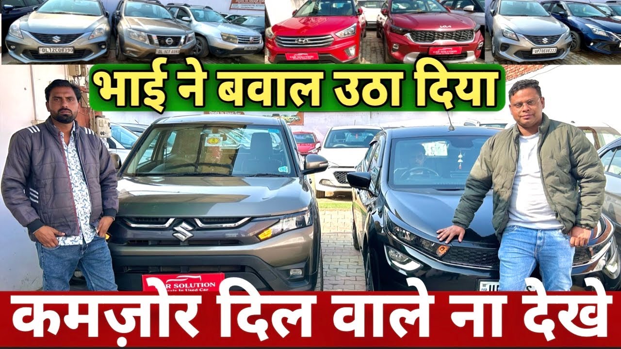 Price BreakDown On Used Cars Meerut 🔥Cheapest Secondhand Cars Meerut