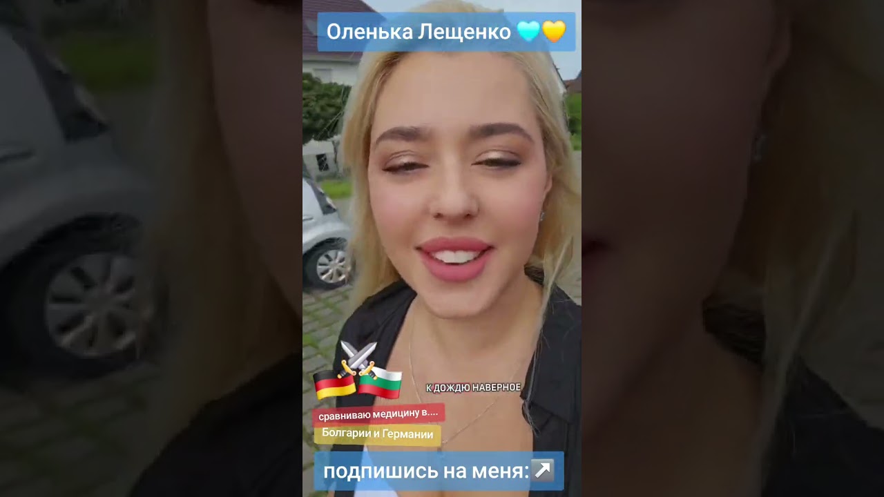 подпишись:↘️ 