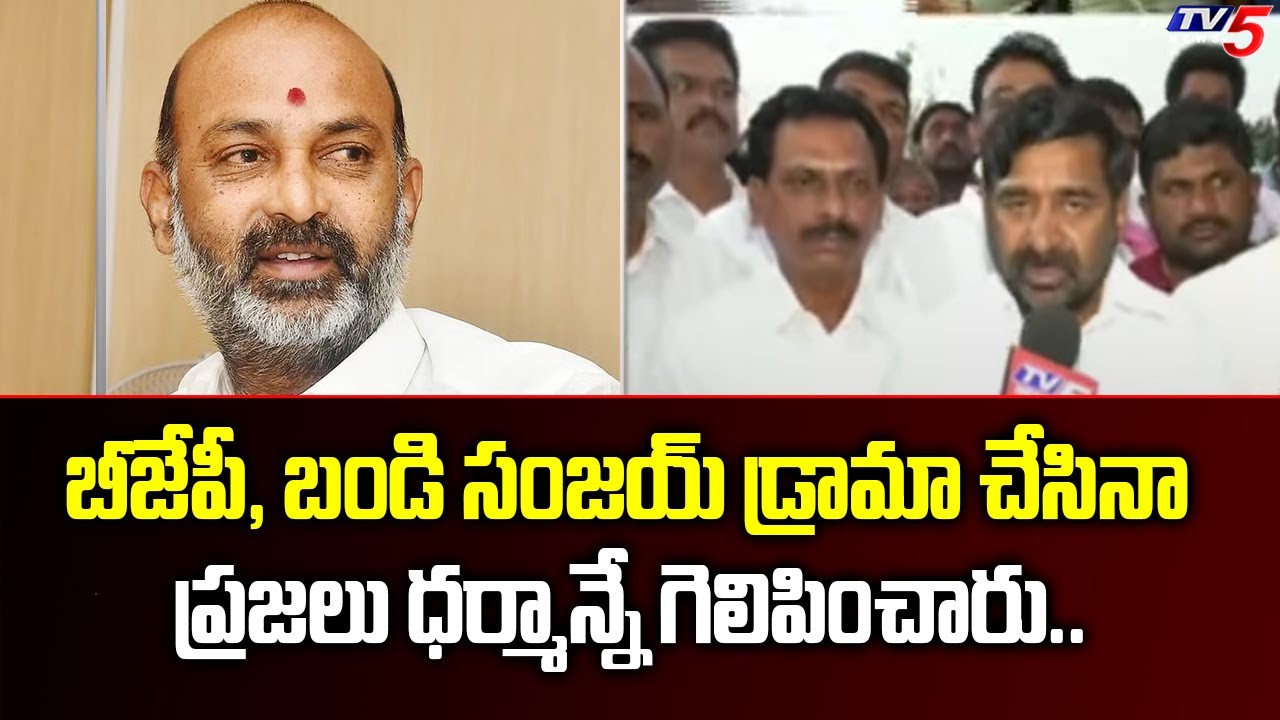 Minister Jagadish Reddy About TRS Victory in Munugode | Komatireddy Rajagopal Reddy | TV5 News