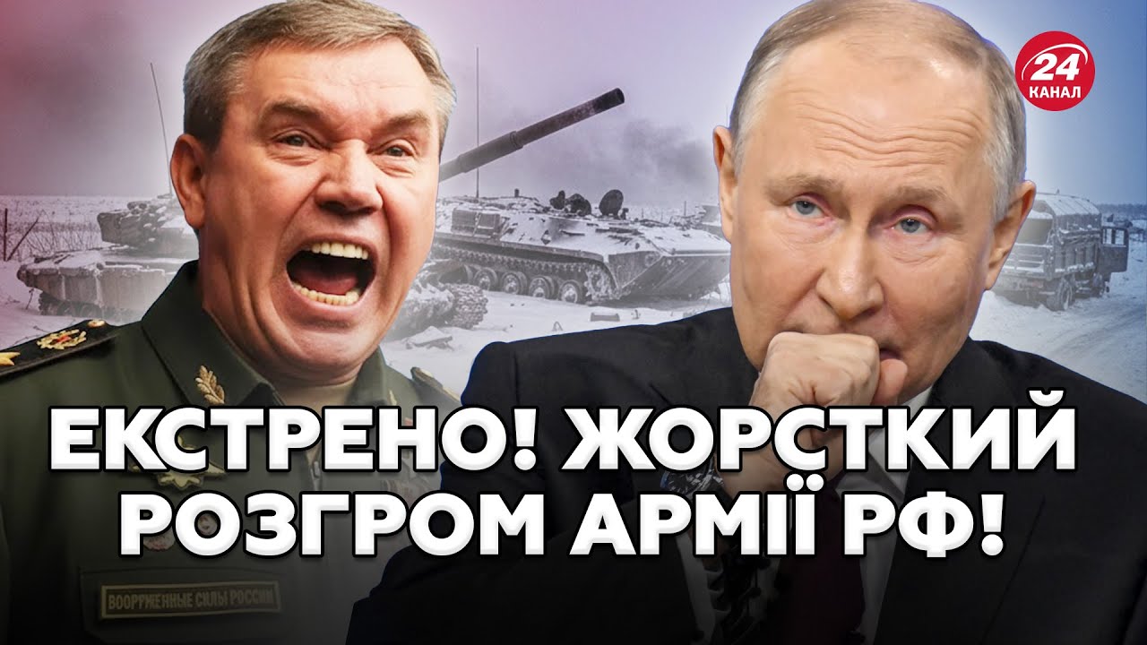 У Путіна ПРИХОВУВАЛИ це! Феєрична ОПЕРАЦІЯ у Куп’янську! ЖОРСТКА ЗАЧИСТКА/ Зеленський ЗІРВАВСЯ на РФ