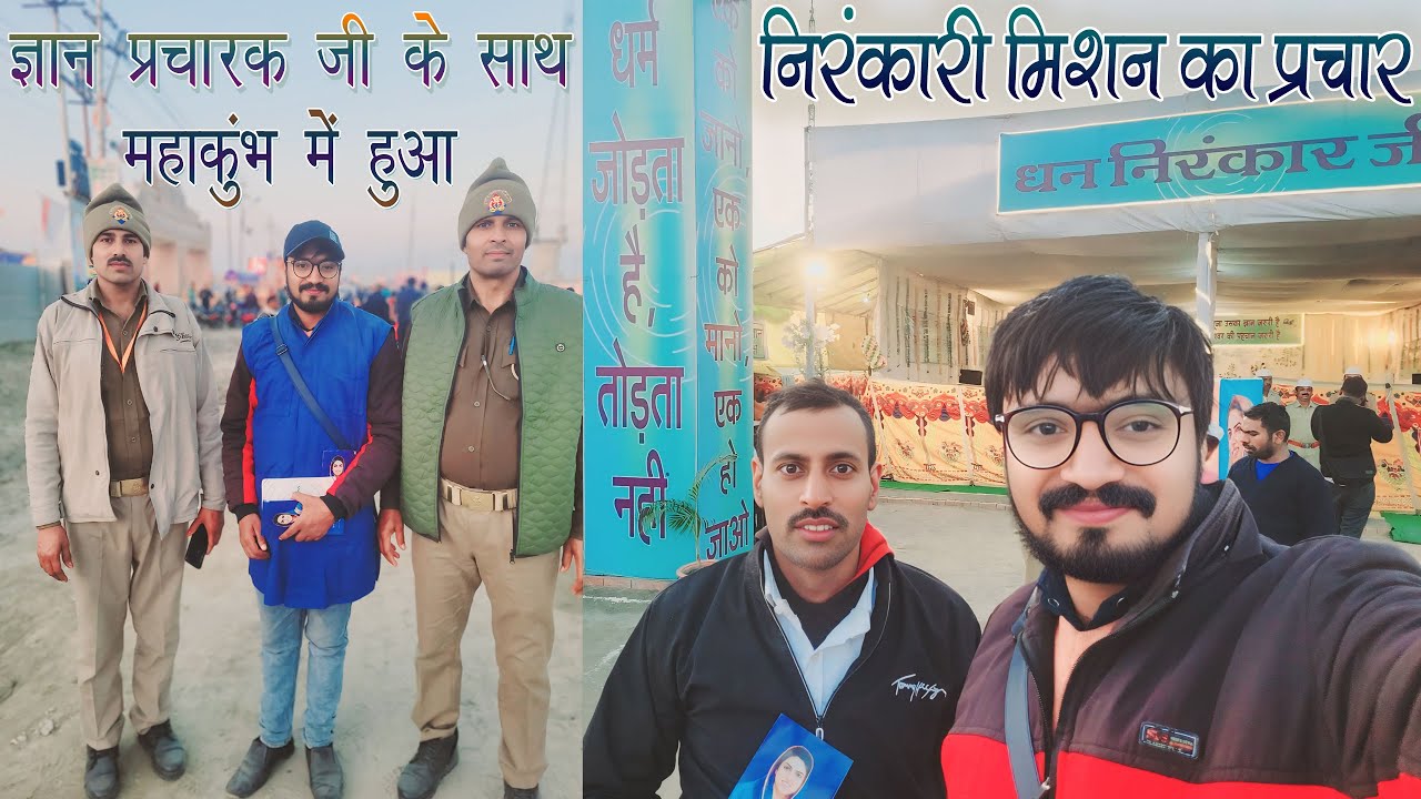 Mahakumbh Mela 2025 || Nirankari Mission Prachar ||  @HaribhajanDasOfficial  