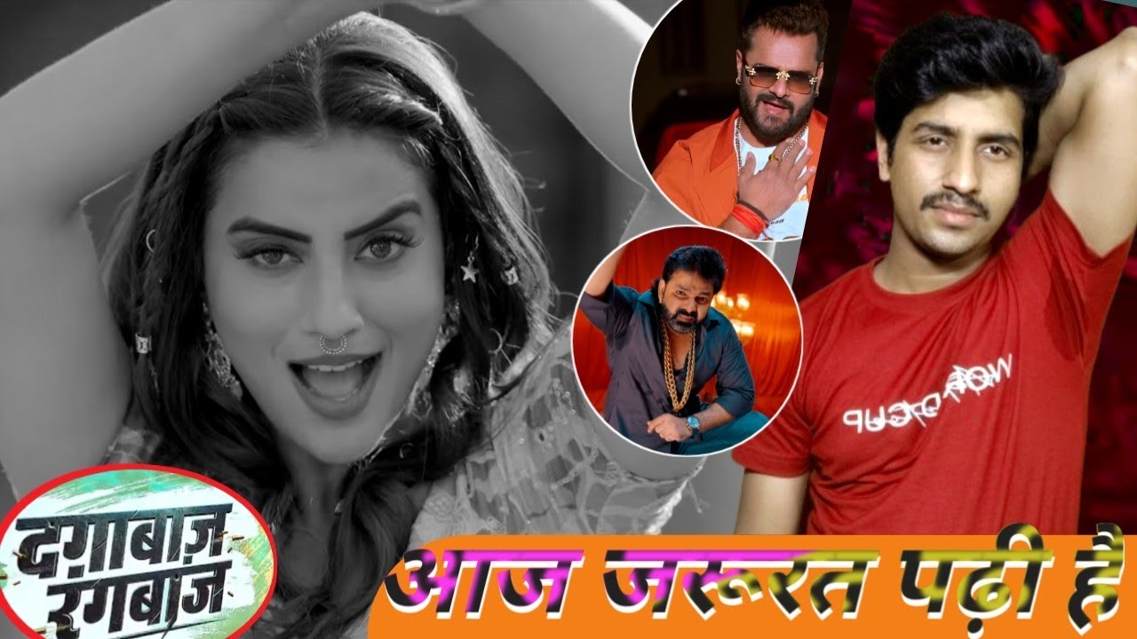 Akshara Singh roast video || bhojpuri new song review || pawan Singh | Khesari Lal ||